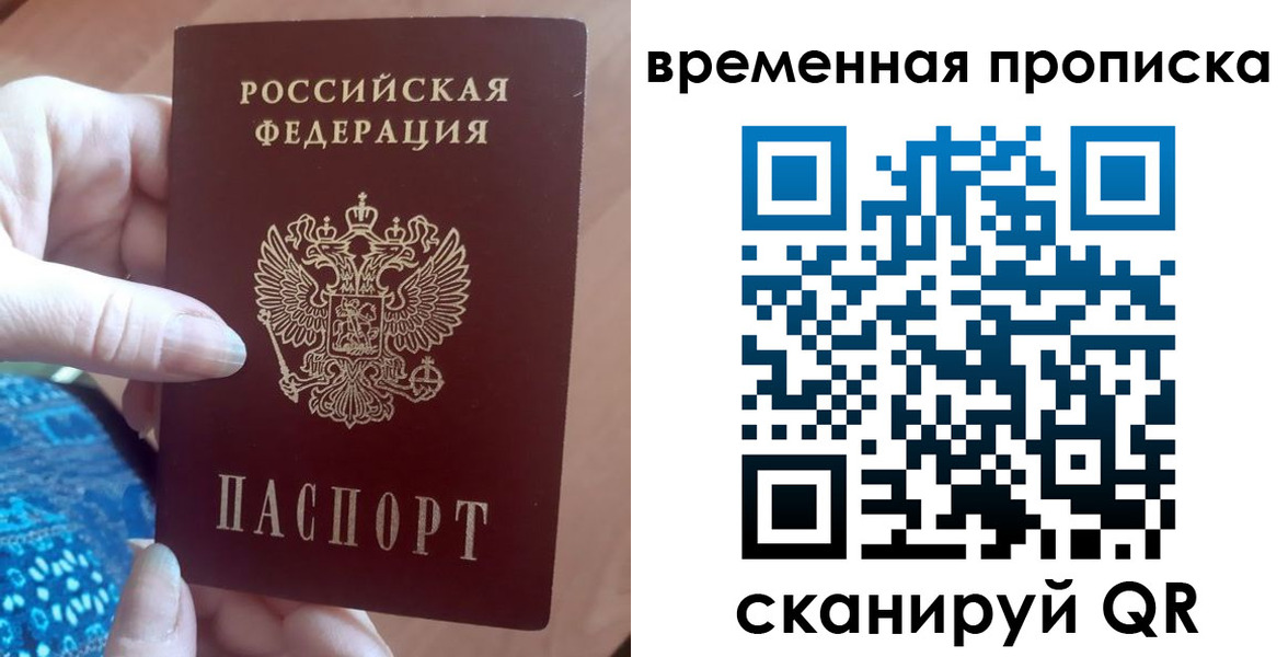 пропишу в квартире в Кропоткине